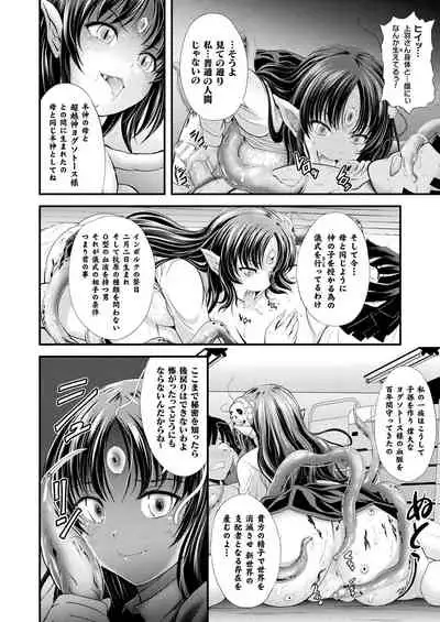 COMIC Unreal 2021-08 Vol. 92