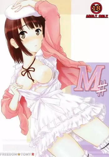 (C92) [Freedom Tomy R (Tomy F Rou)] M# (Saenai Heroine no Sodatekata)