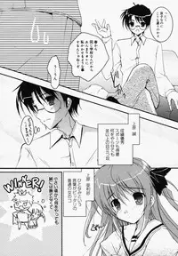 [Anthology] [2006-05-10] COMIC MEGAPLUS Vol.32 (2006-06)