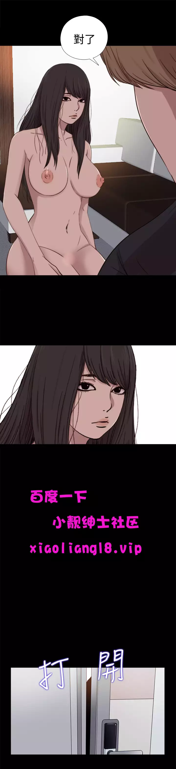 中文韩漫 傀儡玛莉 Ch.01-13