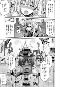 COMIC Anthurium 2016-08