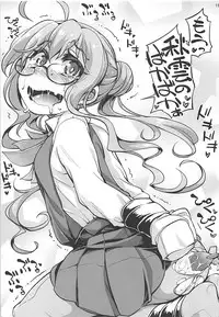 (C92) [Hannama (Soine)] Uchi no Tissue (Kantai Collection -KanColle-)