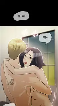 [TB Production] Where the Wind Blows 紅杏出牆 Ch.1-2 [Chinese]