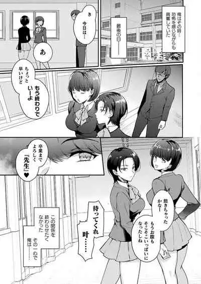 COMIC Unreal 2021-08 Vol. 92