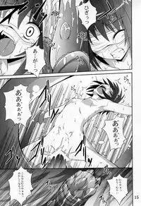 (SC45) [Yoru no Benkyoukai (Fumihiro)] Ayakashi Kitsune (Nurarihyon no Mago)