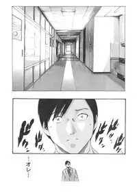 [Haruki] Sense. Vol.2