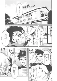 [Kamishima Tatsuya] Koakuma Shoujo