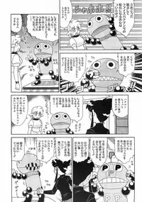 Comic Megastore 2009-03