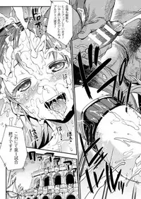 COMIC Unreal 2017-04 Vol. 66 [Digital]