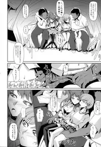 (C88) [DEX+ (Nakadera Akira)] Rise Chie (Persona 4)