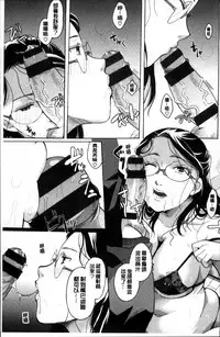 [Itou Ei] Suki ni Tsukatte iiyo [Chinese]