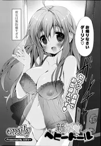 COMIC Potpourri Club 2013-04