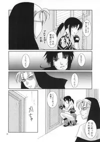 (C77) [Ishin Denshin (Yuusa Riki)] Beautiful Fighter (BLACK LAGOON)