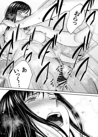 Karami Zakari Bangaihen