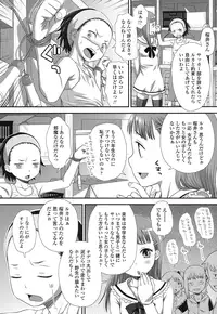 COMIC LO 2016-12 [Digital]