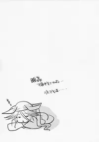 (C88) [Candy Pop (Itou Ei)] Bugyou-chan o Damashitai! (Mushibugyo) [English] [desudesu]