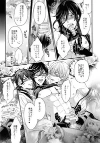 (C89) [Karaage Of The Year (Karaage Muchio)] KANECOM (Touken Ranbu)