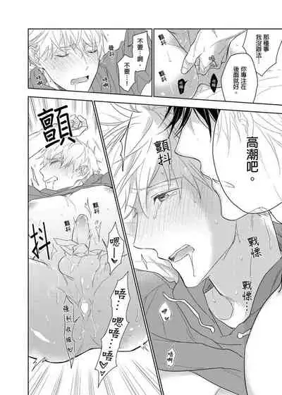 MUSCLE PARADISE | 肌肉天堂