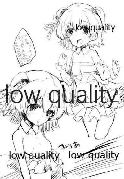 c89 Kaijou Gentei Omakebon