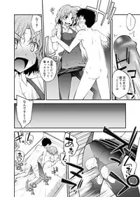 Canopri Comic 2012-10 Vol.24 [Digital]