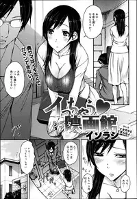 COMIC Anthurium 003 2013-07