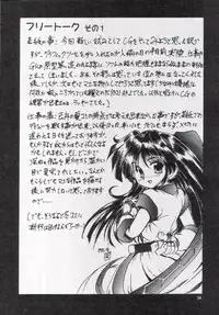 (C48) [Parupunte (Fukada Takushi)] F-25 Samurai (Various)