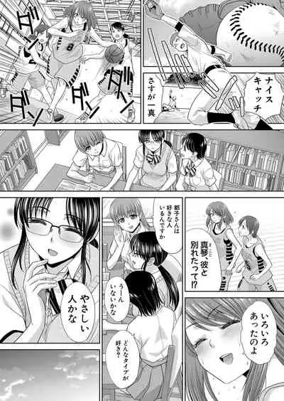 COMIC Shingeki 2021-12 [Digital]