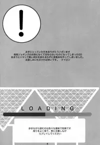 (C90) [Nylon 100% (Nylon)] GO (Pokémon GO)