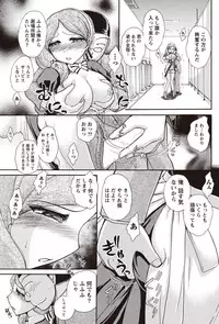 Namaiki! 2010-12 [Digital]