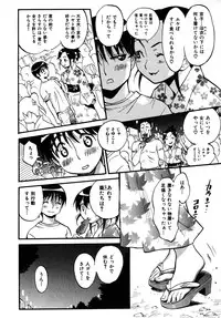 [Miyakawa Hajime] Sekai de Ichiban Suki na Hitozuma