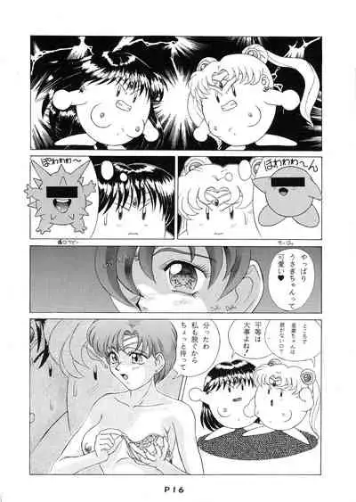 (C46) [Night Stalkers (Various)] STORMY DARK (Bishoujo Senshi Sailor Moon)
