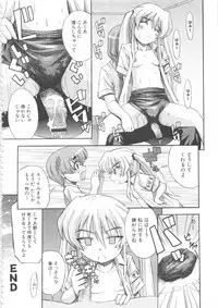 [Anthology] MOMOPAN 11 [Bloomer-ko Gari 2]