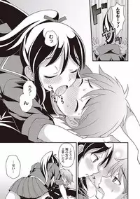 [Kanbayashi Takaki] Otokonoko no Otoshikata [Digital]