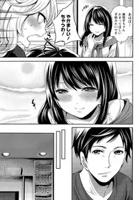 [Miyahara Ayumu] Idol no Tamago wa Benkyouchuu Ch. 1-7