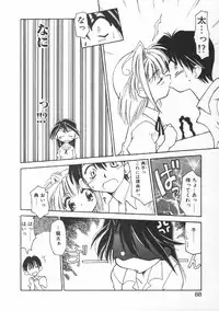 [Chuushin Kuranosuke] CODE:PURE