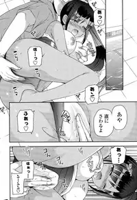 COMIC Potpourri Club 2015-09