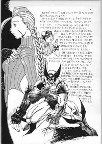 (C54) [Effecter (Ketsune Uron)] HALF-NumBER (Various)