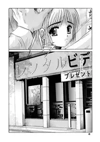 [Jiyuugaoka Shoutengai (Hiraki Naori)] Pa.Pa.Pa.Pa. PARTY (Comic Party)