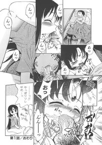 [Maka Fushigi] I♥DOLL