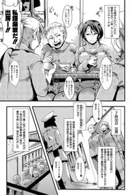 COMIC Shingeki 2018-04 [Digital]