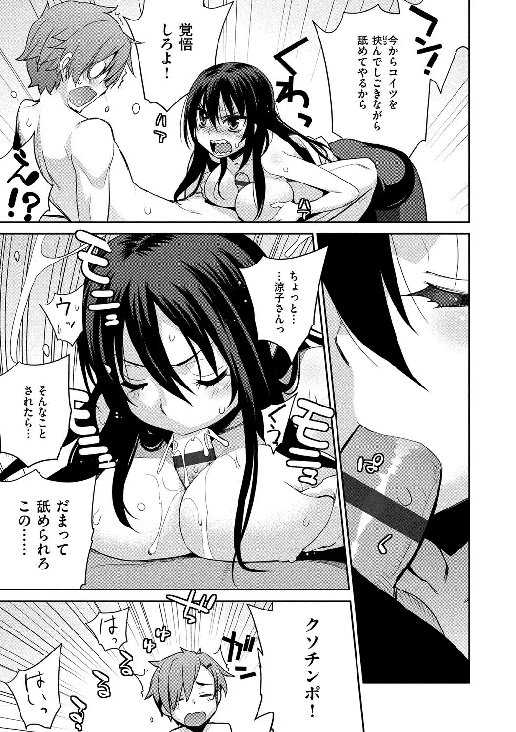 累あぽかりぷす!