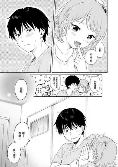 インスタントサッキュDL版