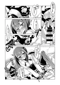 [FRAC (Motomiya Mitsuki)] KanColle Soushuuhen (Kantai Collection -KanColle-) [Digital]