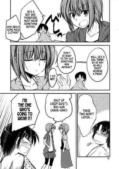 Nanikore! What's That!