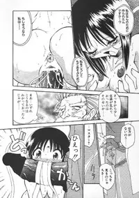 [Chuushin Kuranosuke] CODE:PURE