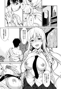 [Lunch] Koinaka plus