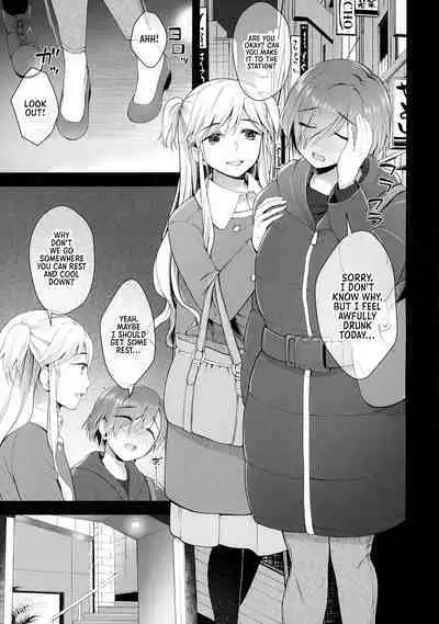 Nikuboujo no Susume | Advances of a Dick-Girl