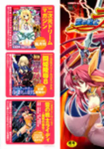 あずまやまんぢゅう 堕ちて、溺れて、呑み込んで ヤンデレ幼なじみの淫らな狂愛 墮落、沉溺、被吞吃殆盡 病嬌青梅竹馬的淫亂狂愛 ~【霧吹弥生漢化组×橄榄漢化组】