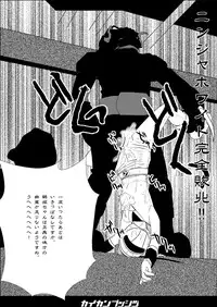 [Yamadamaya (yama)] Kaikan Busshitsu ver.0.6