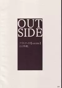 [BONUSSHOP (Hiraki Naoru)] OUTSIDE (Ojamajo Doremi)